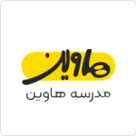 مدرسه هاوین